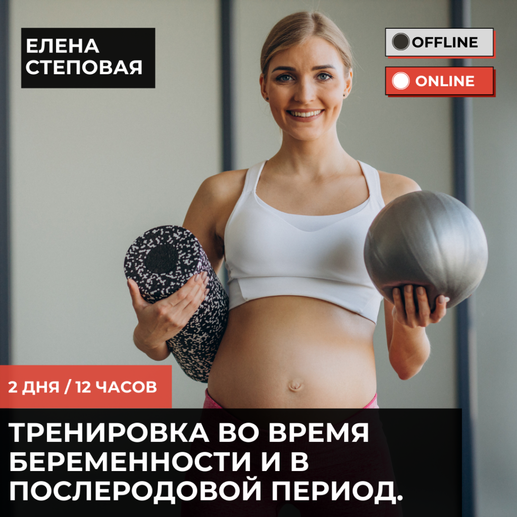 Групповые программы - Лаборатория Фитнеса MyFitlab